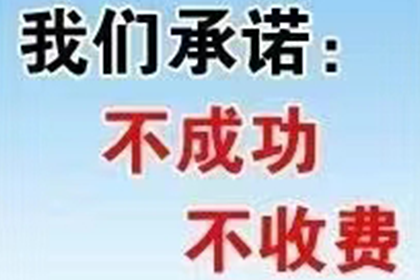 协助物流公司追回130万跨境运费